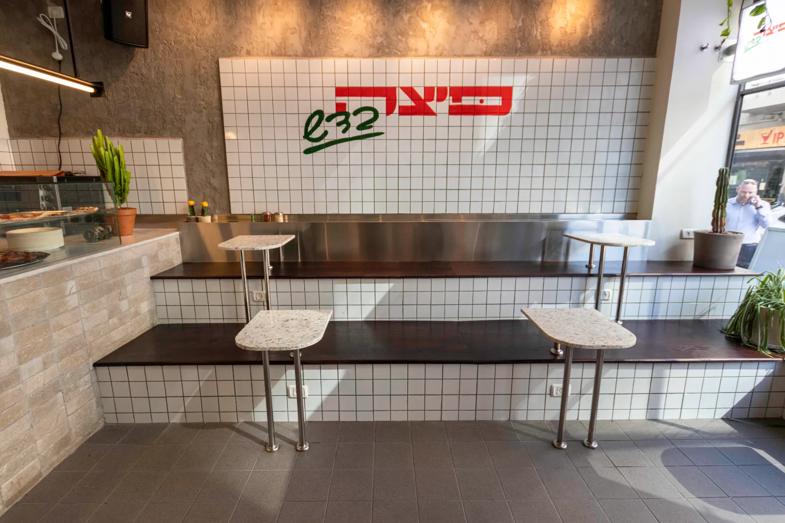 פיצה בדש
