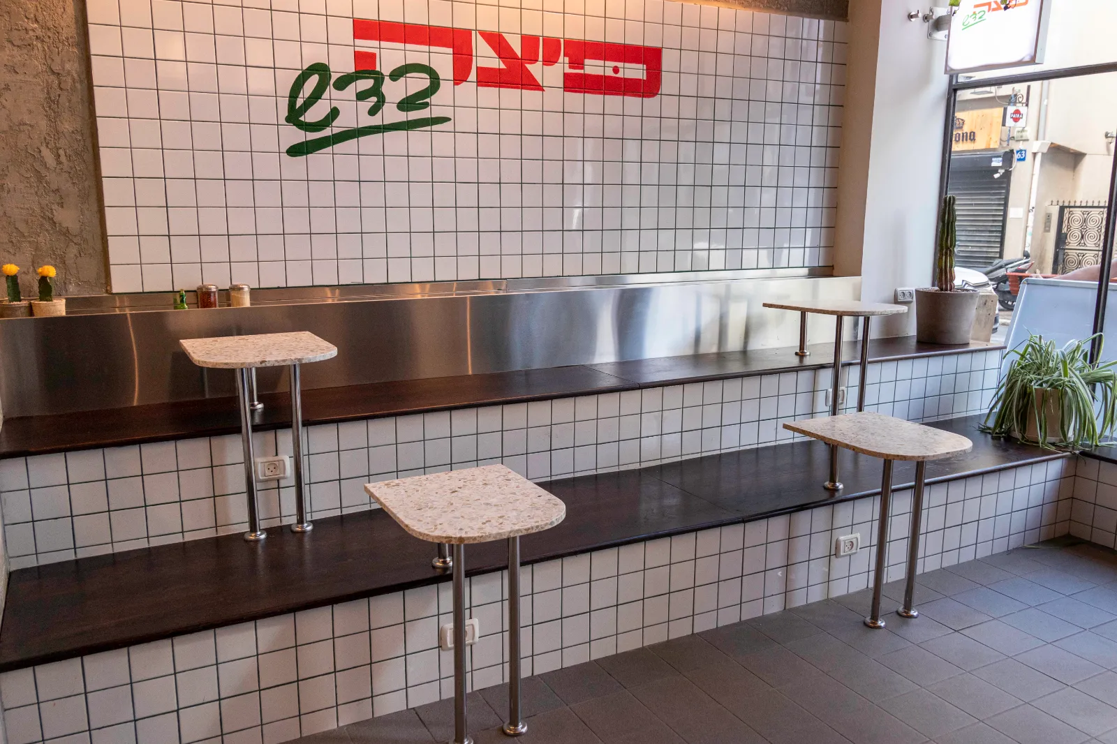 פיצה בדש